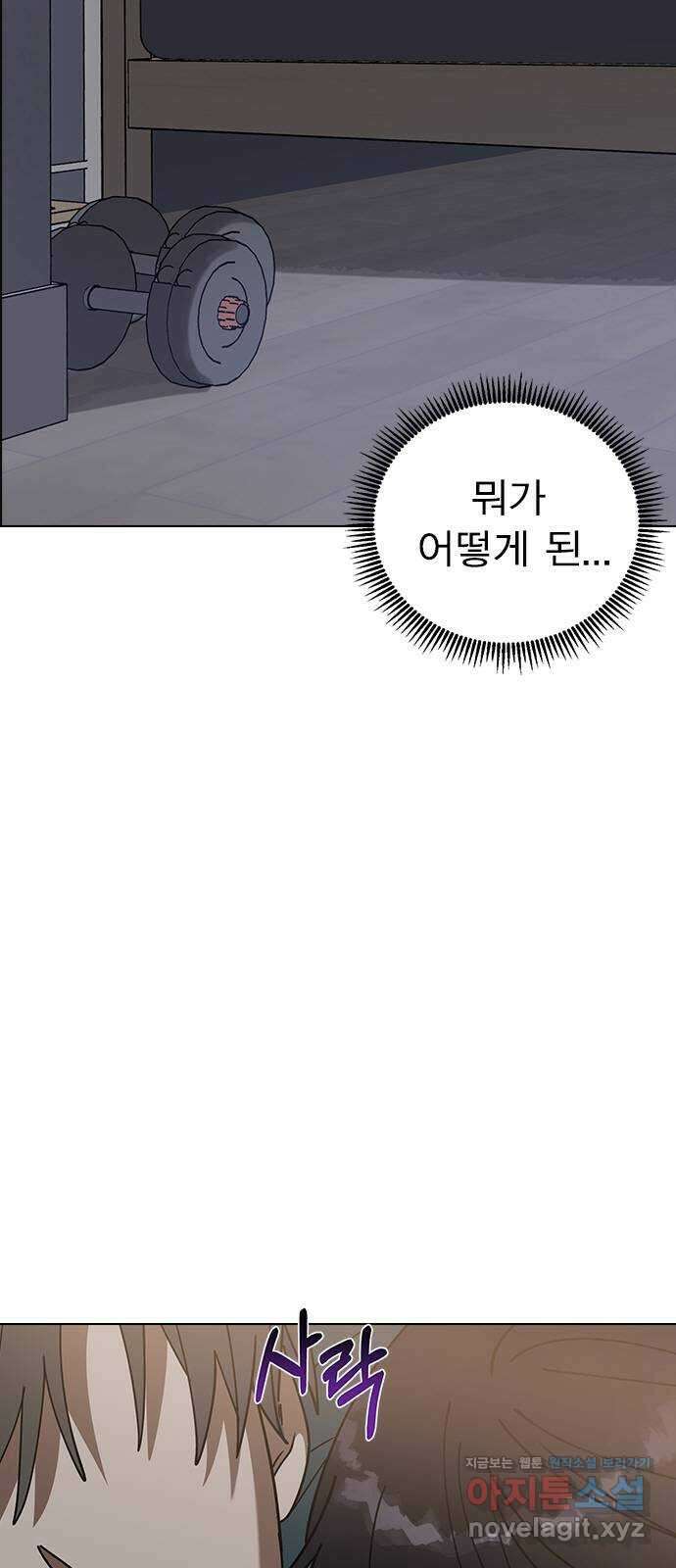 전생연분 97화 마지막 밤 87