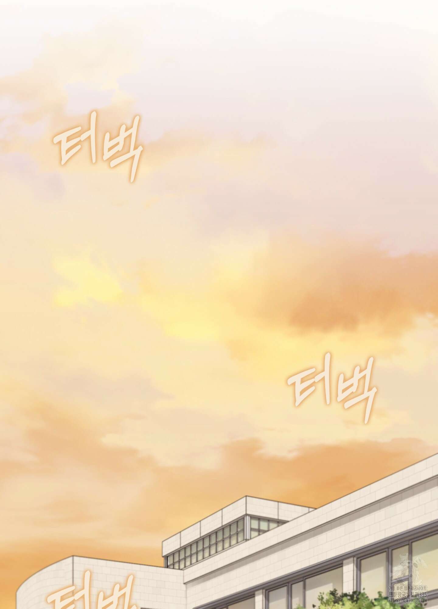 뼈테로가 게이를 짝사랑할 때 25화 23