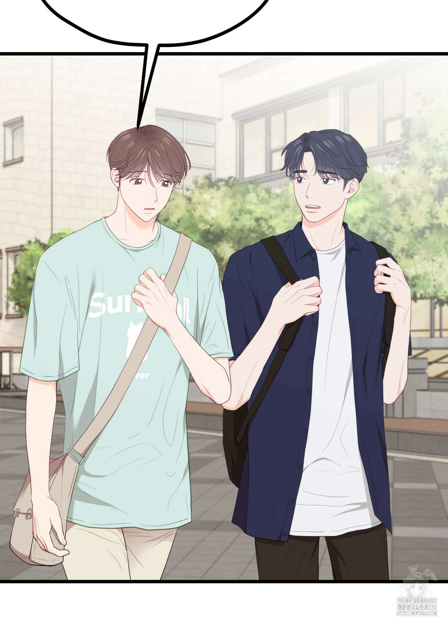 뼈테로가 게이를 짝사랑할 때 25화 26