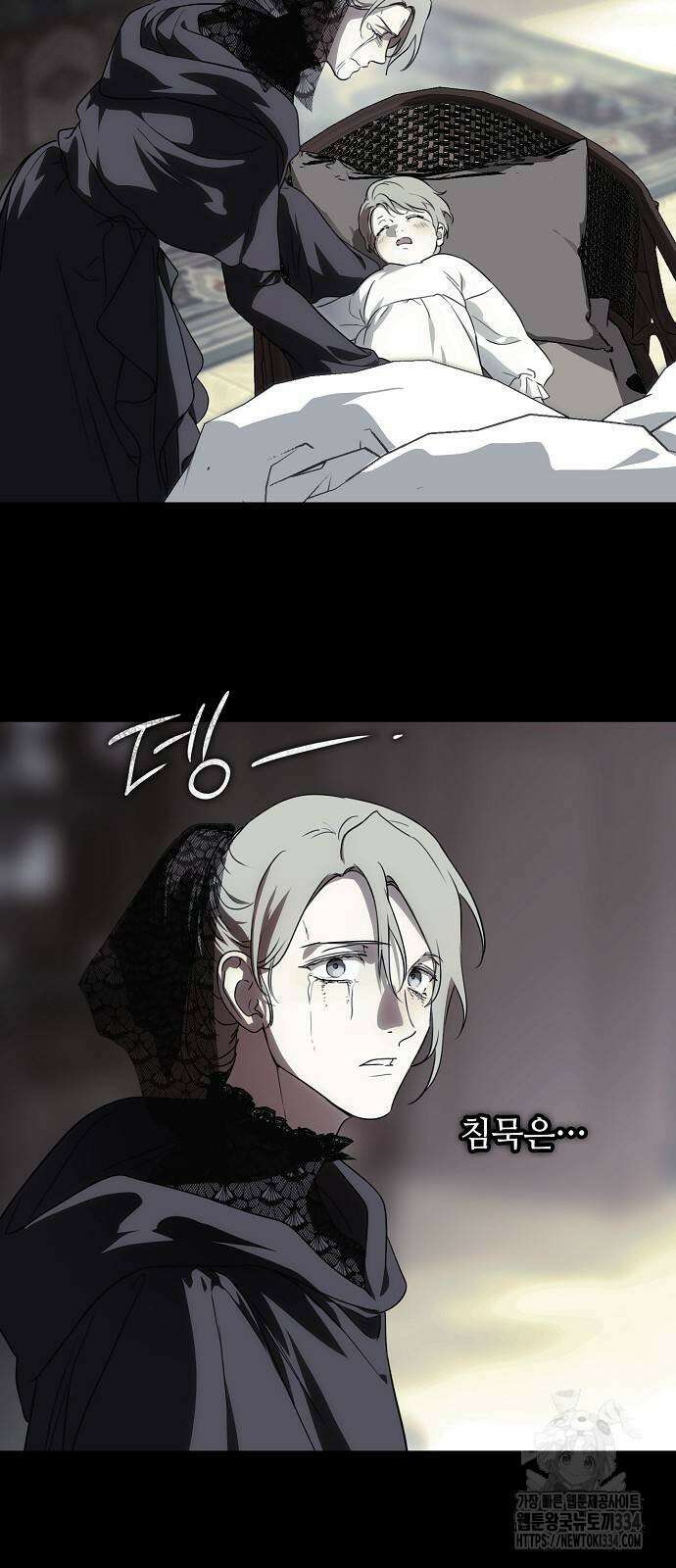 저무는 해, 시린 눈 2부 27화 9