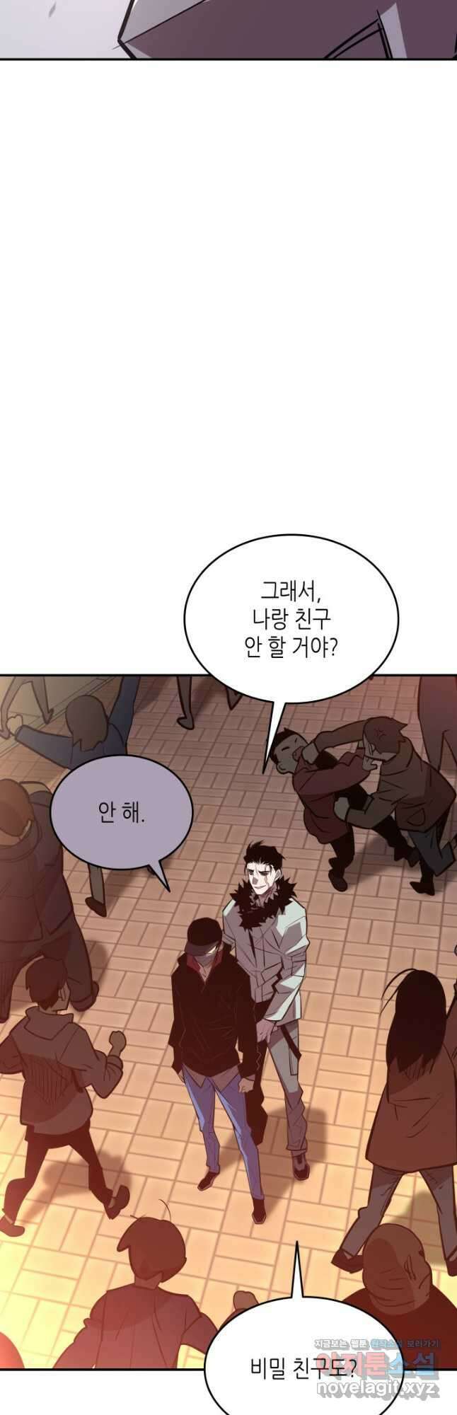 닳고닳은 뉴비 185화 14