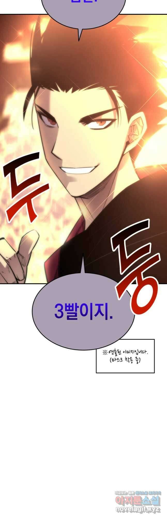 닳고닳은 뉴비 185화 21