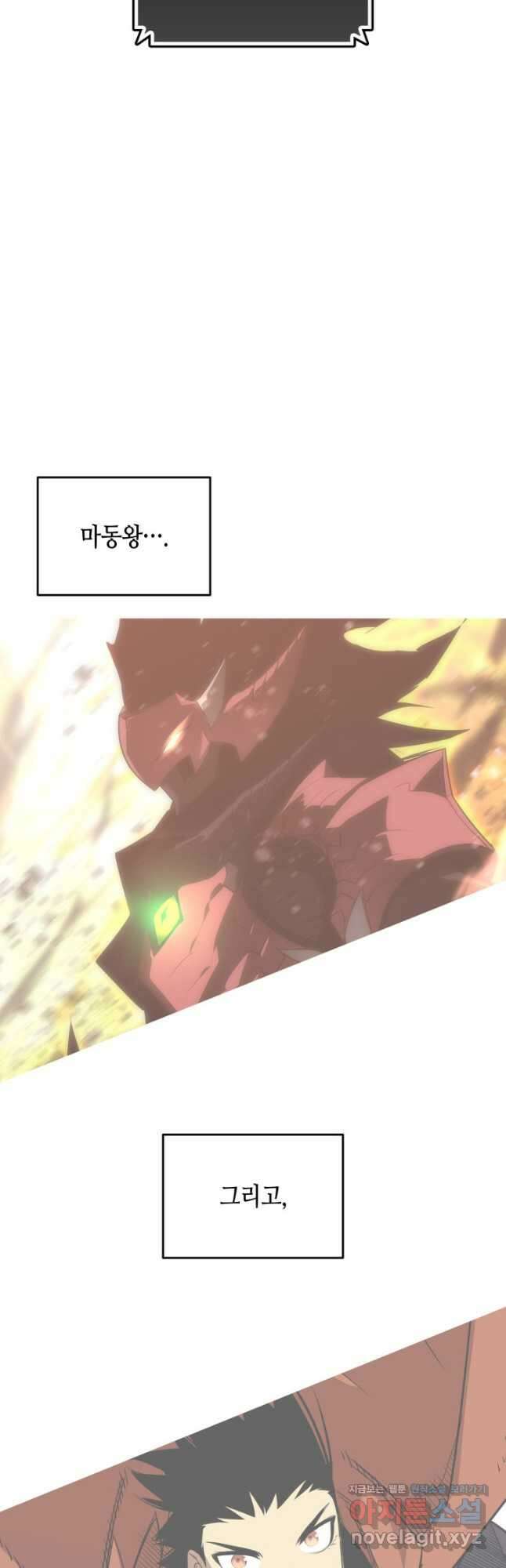 닳고닳은 뉴비 185화 33