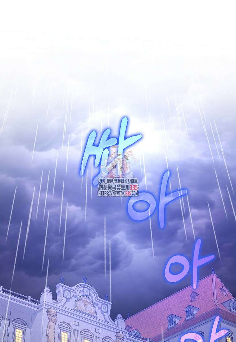 사라진 신데렐라 40화 1
