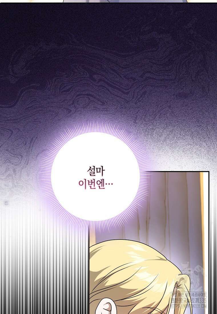 사라진 신데렐라 40화 35