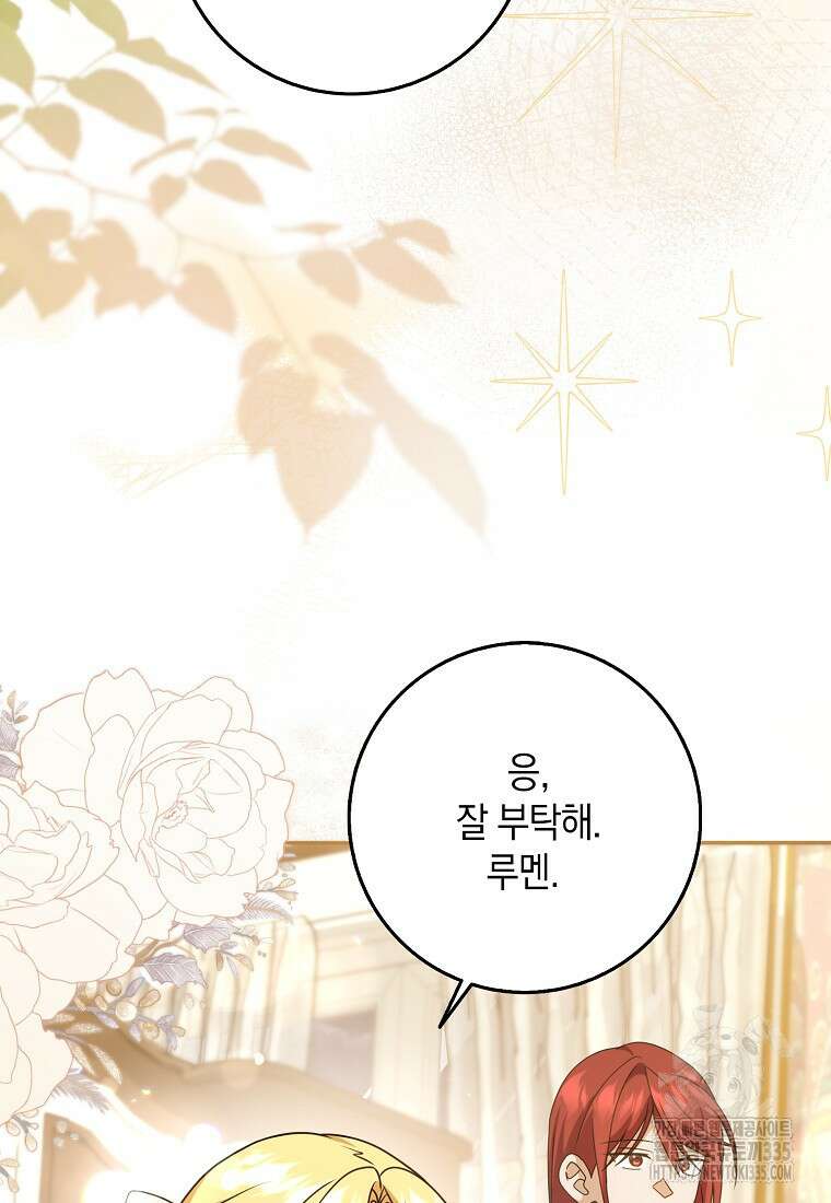 사라진 신데렐라 40화 43