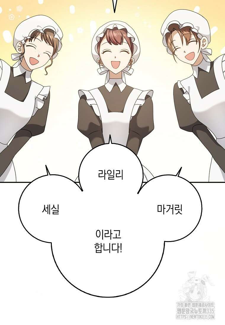 사라진 신데렐라 40화 46