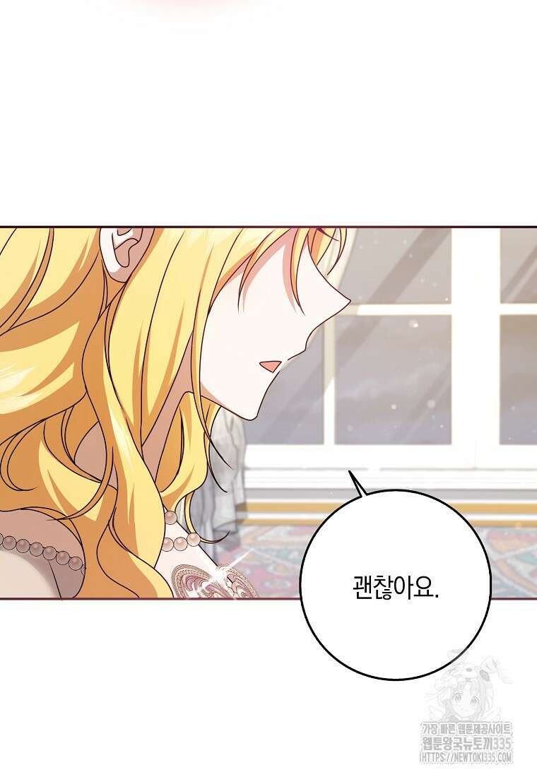 사라진 신데렐라 40화 63