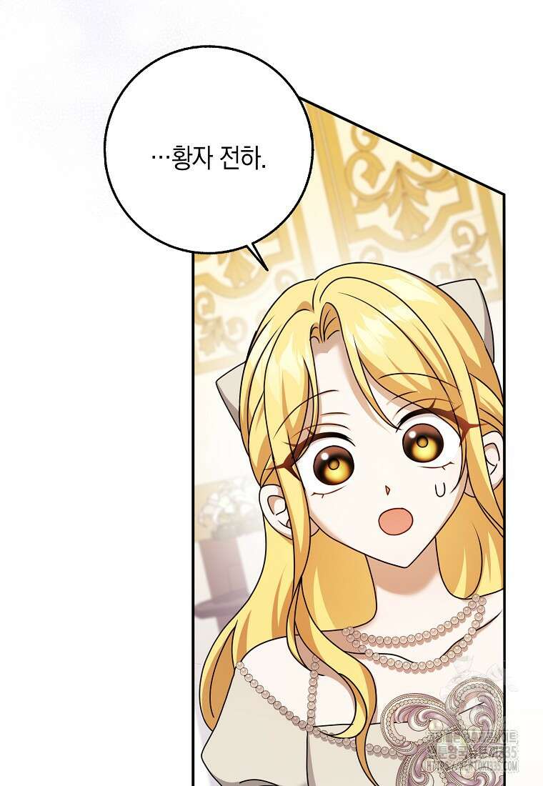 사라진 신데렐라 40화 71