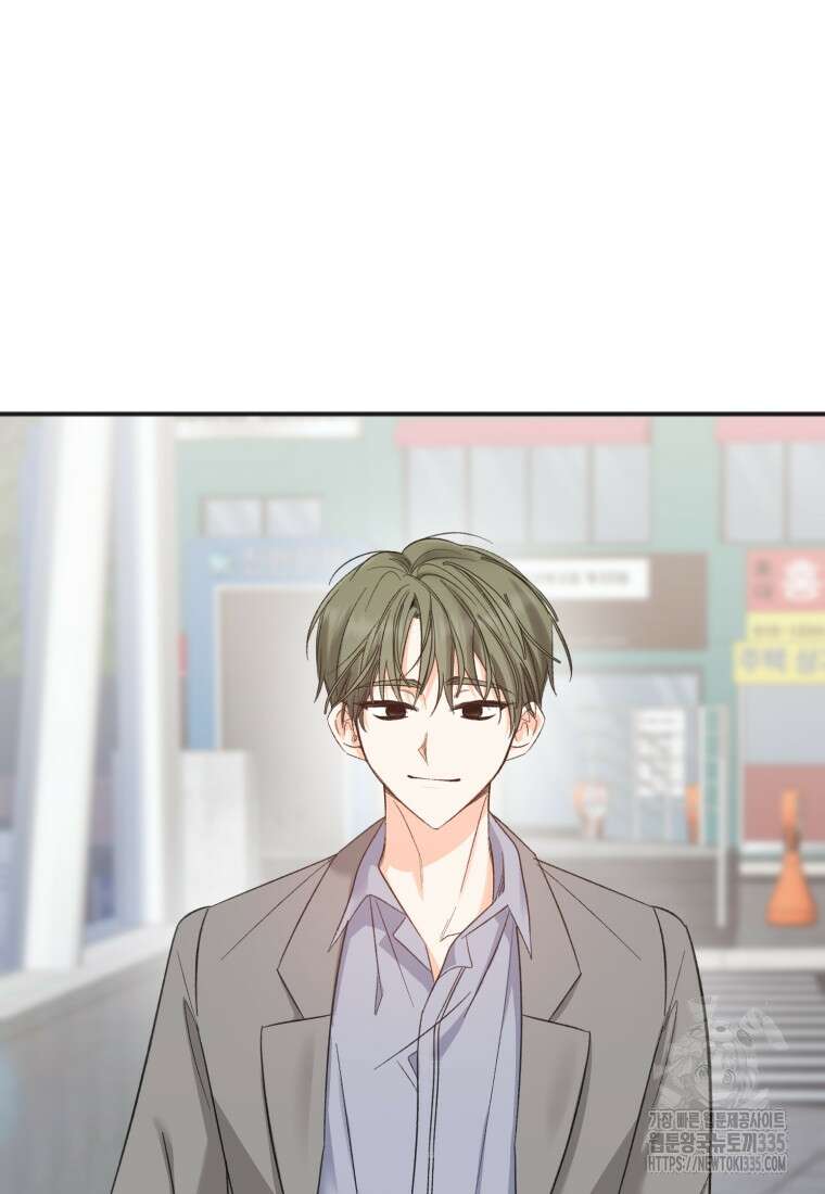 이상형 배달 서비스 61화 3
