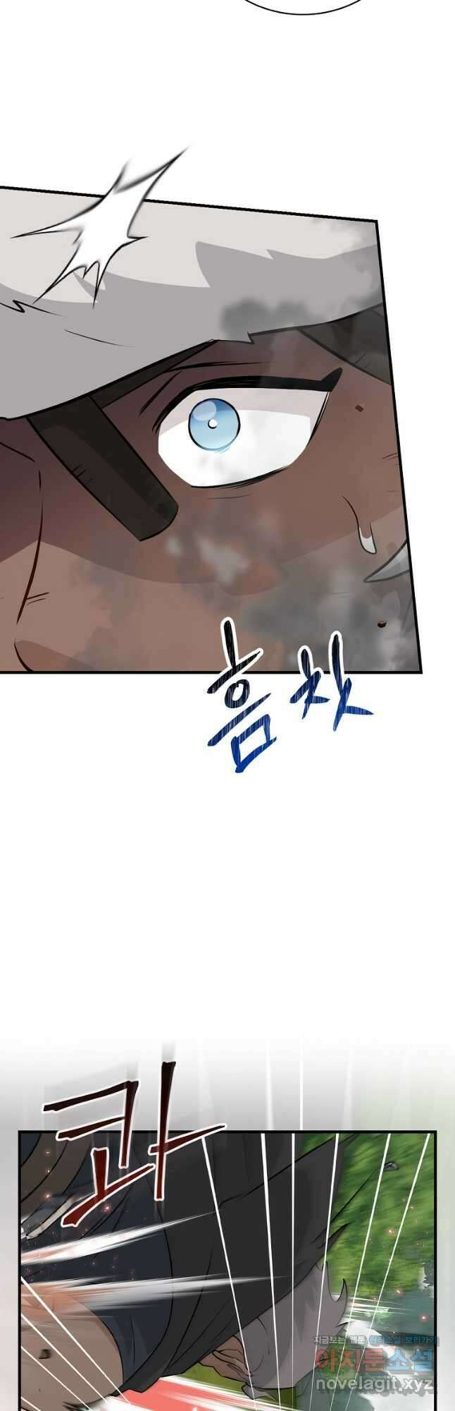 밥만 먹고 레벨업 183화 23