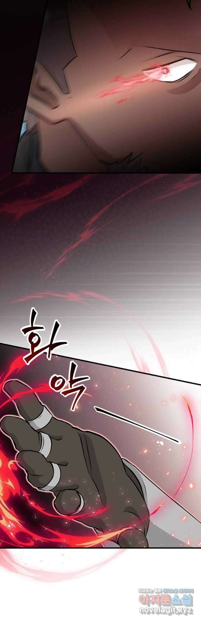 밥만 먹고 레벨업 183화 42
