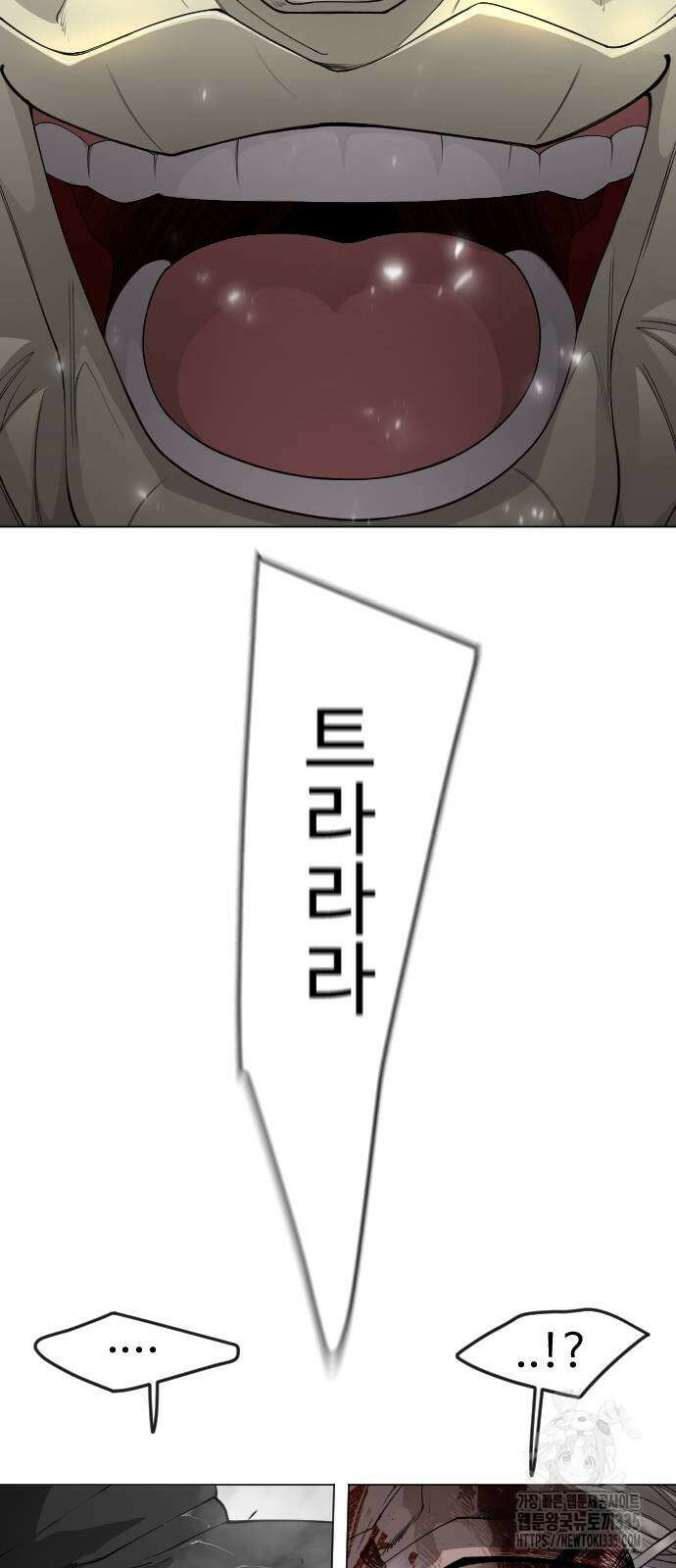 초인의 시대 2부 2부 87화 5