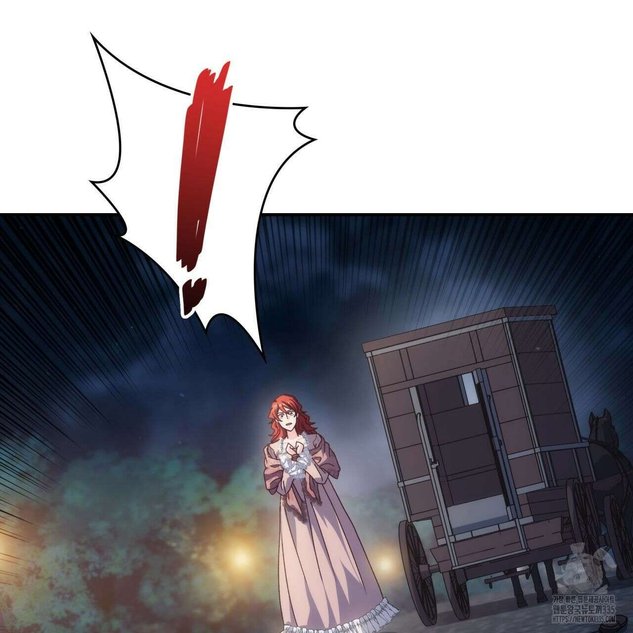 사랑받기 원하지 않는다 66화 6