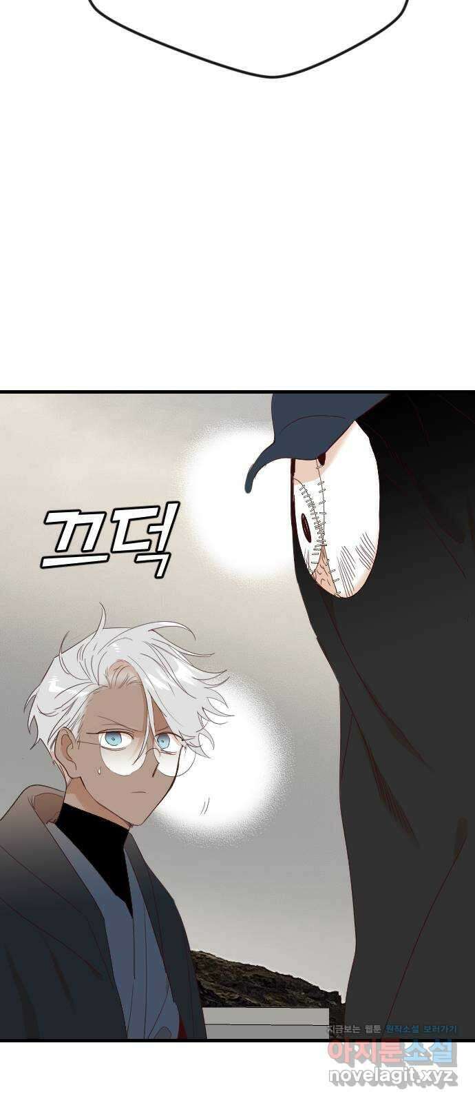 데빌샷 142화 요새 전복 작전 (2) 18