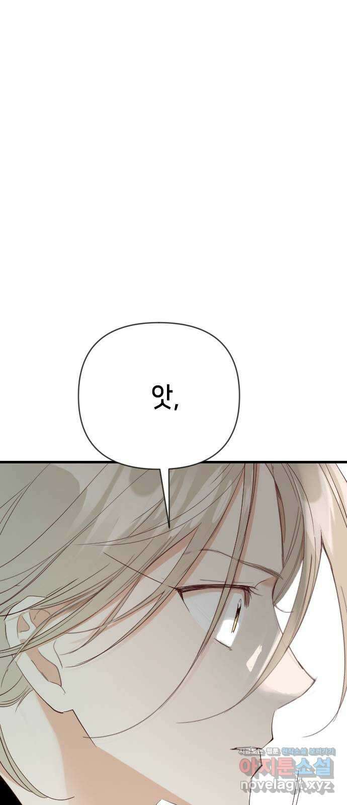 데빌샷 142화 요새 전복 작전 (2) 19