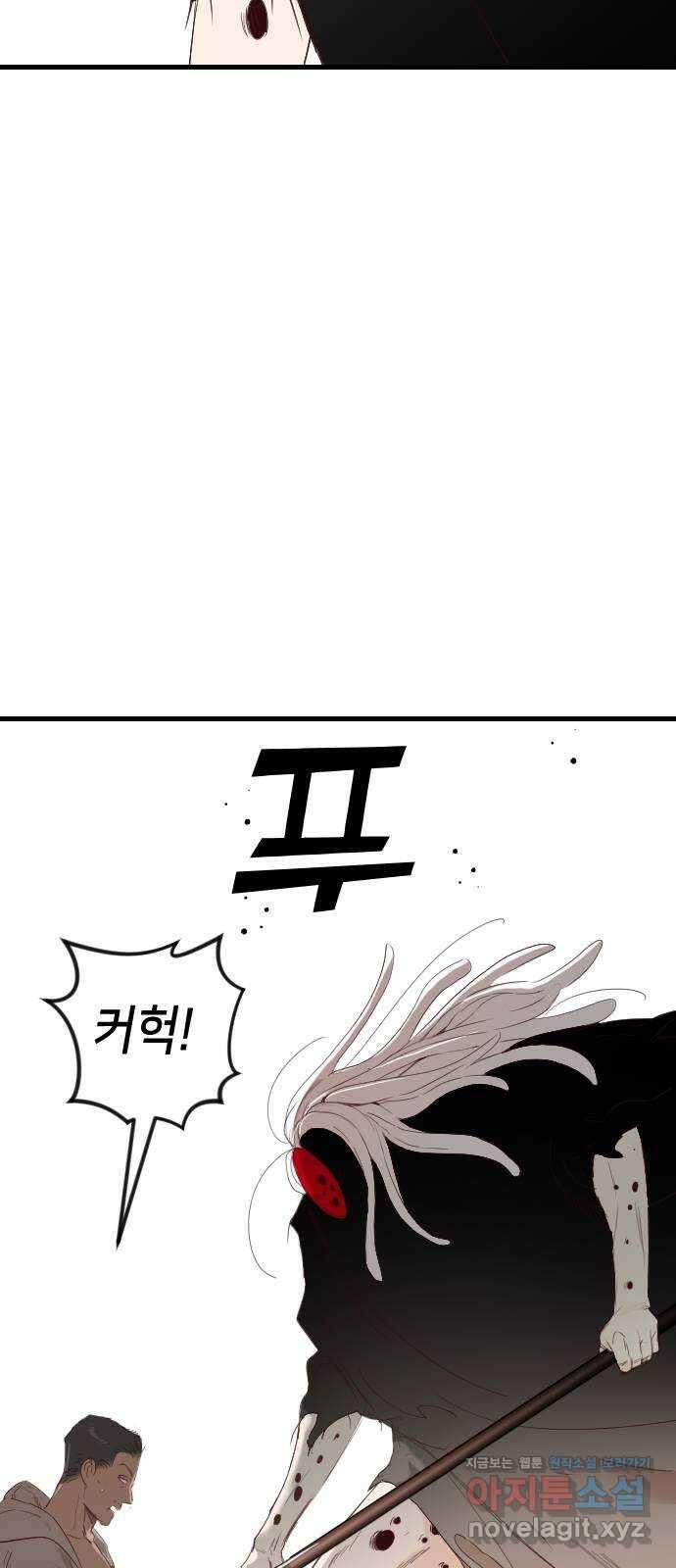 데빌샷 142화 요새 전복 작전 (2) 33