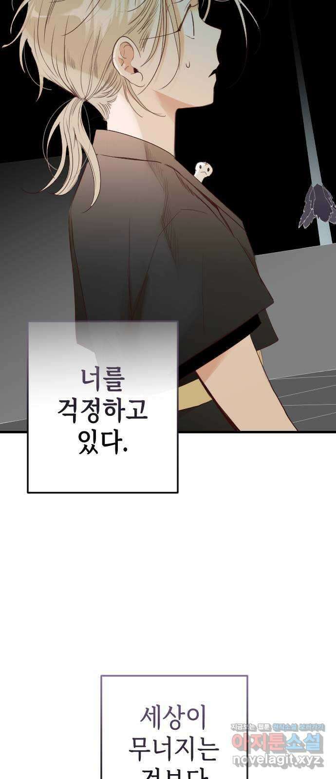 데빌샷 142화 요새 전복 작전 (2) 57