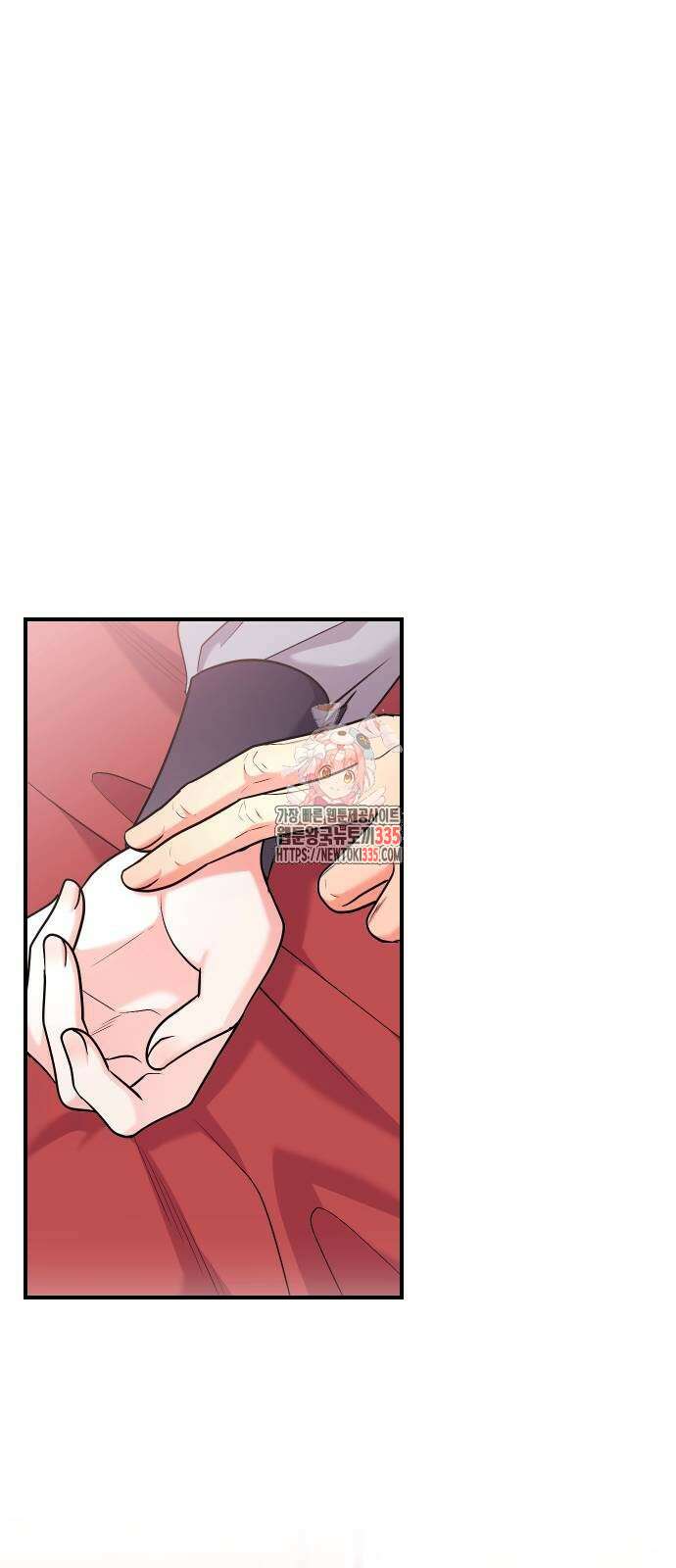 고수, 후궁으로 깨어나다 58화 1