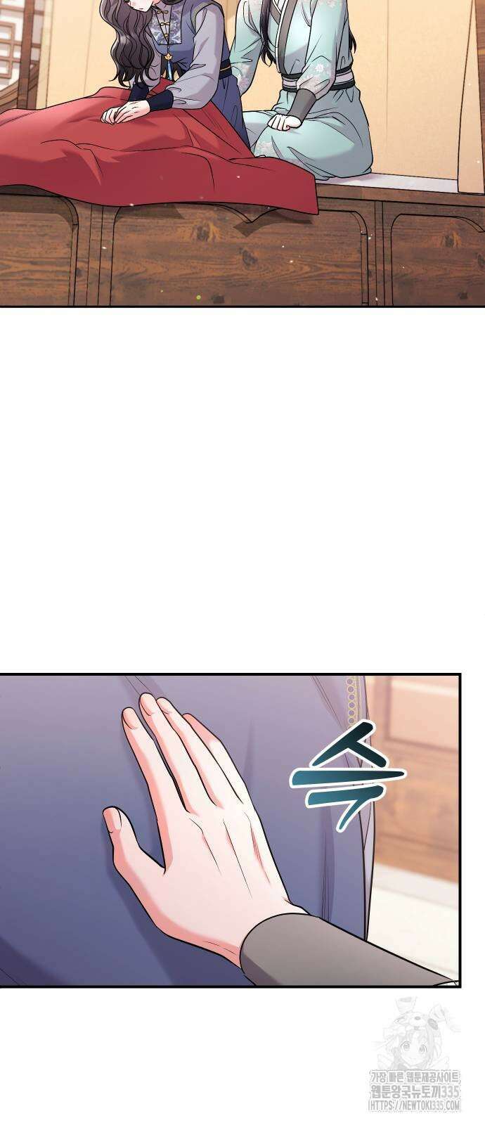 고수, 후궁으로 깨어나다 58화 7