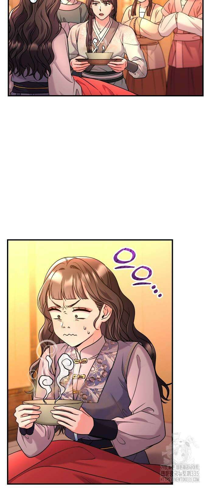 고수, 후궁으로 깨어나다 58화 34