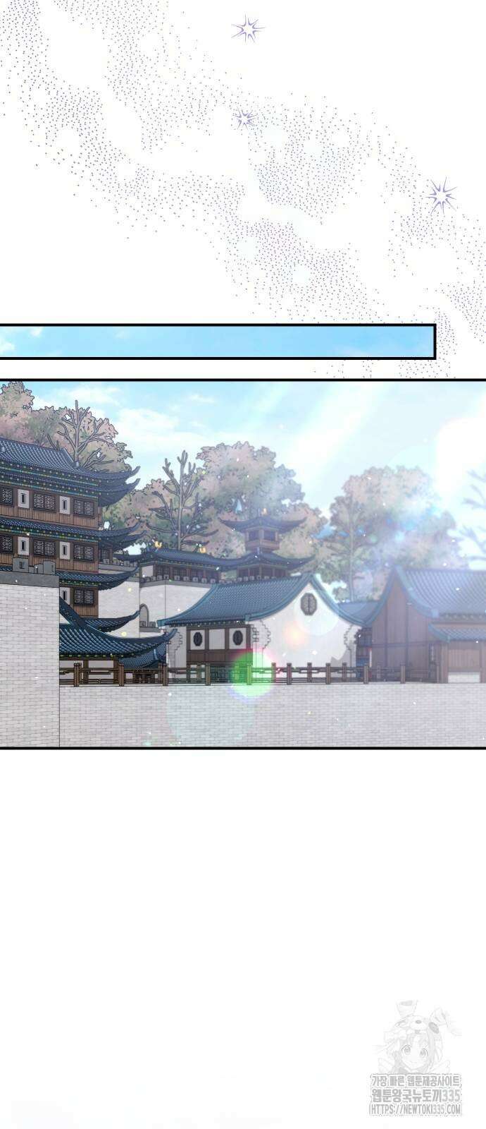 고수, 후궁으로 깨어나다 58화 55