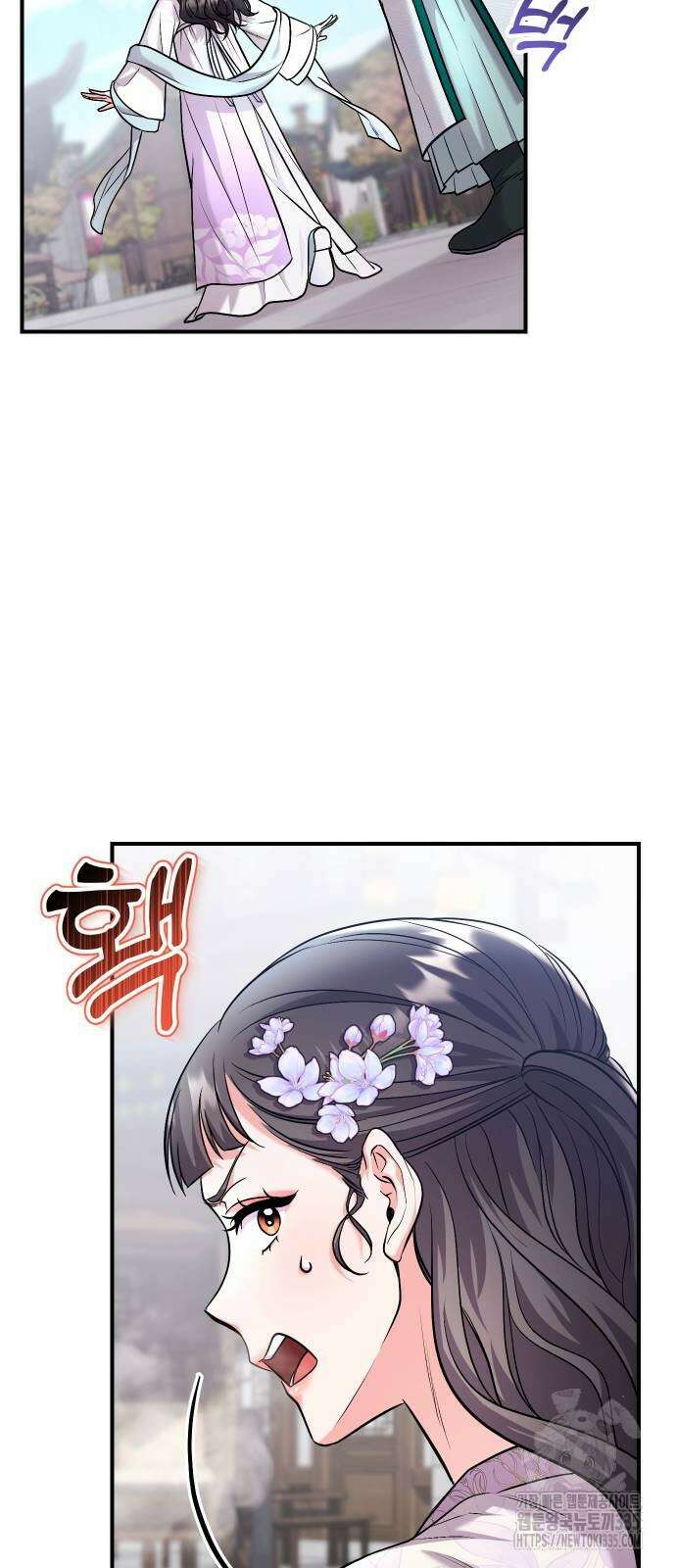 고수, 후궁으로 깨어나다 58화 60