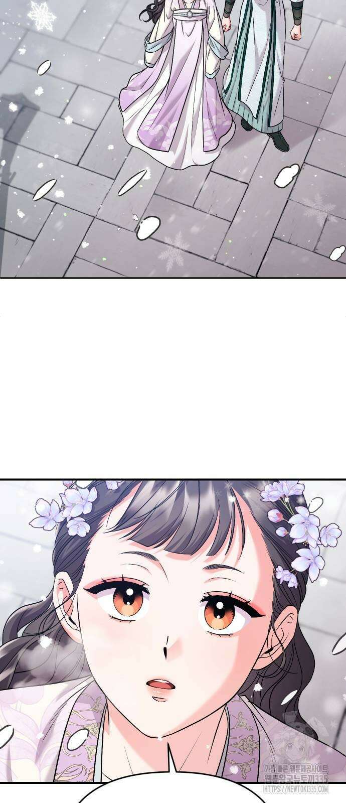 고수, 후궁으로 깨어나다 58화 73