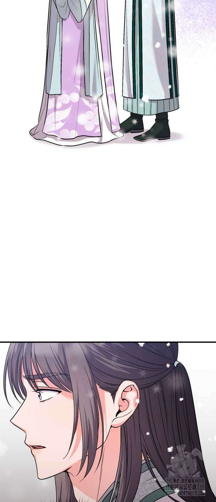 고수, 후궁으로 깨어나다 58화 77