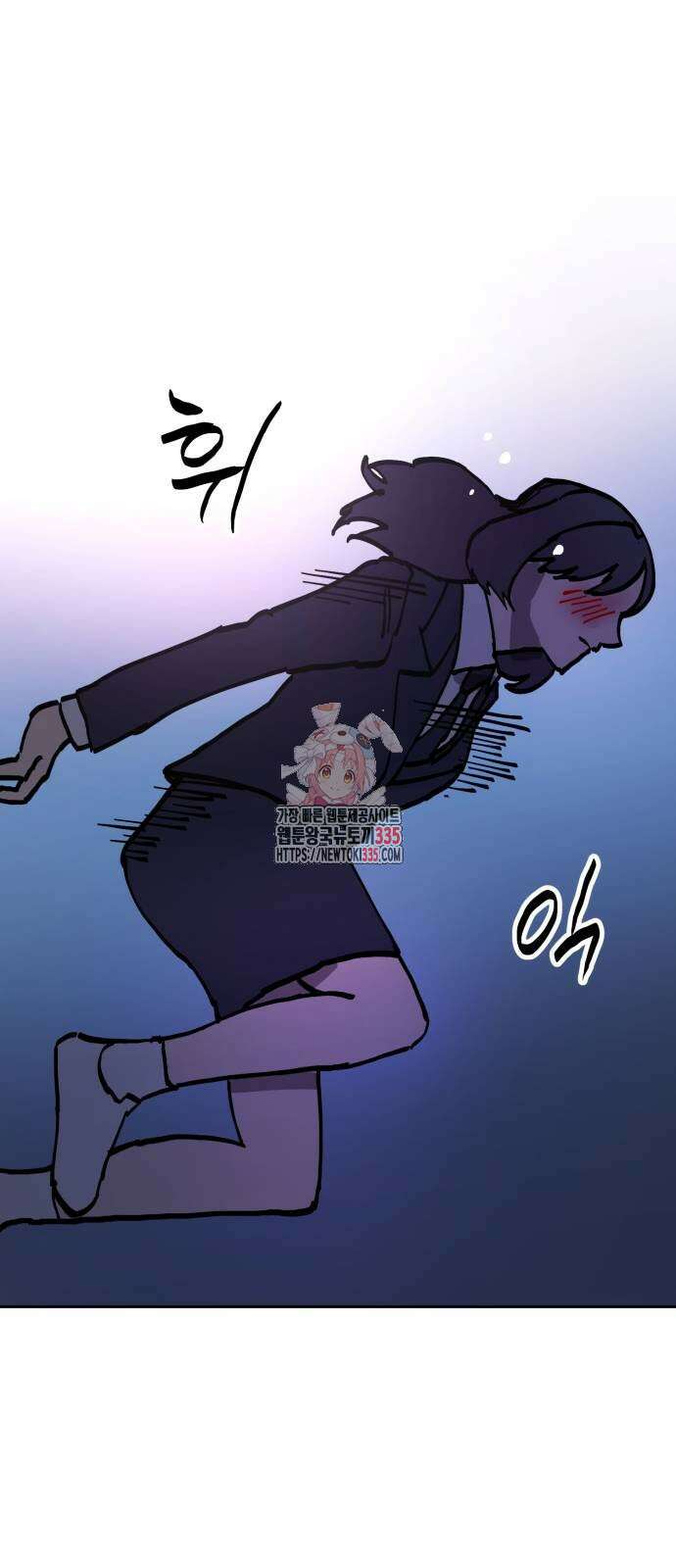 소녀재판 외전 2화 1