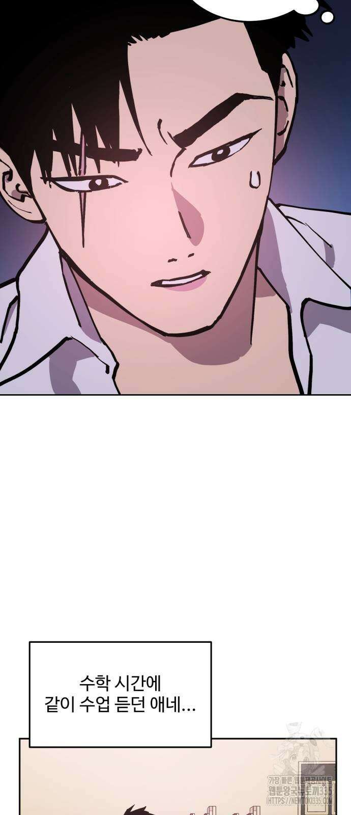 소녀재판 외전 2화 7