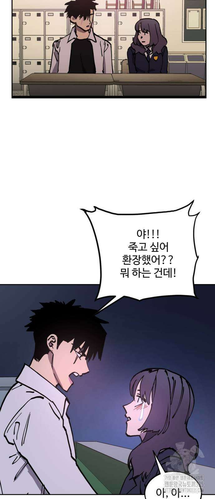 소녀재판 외전 2화 8