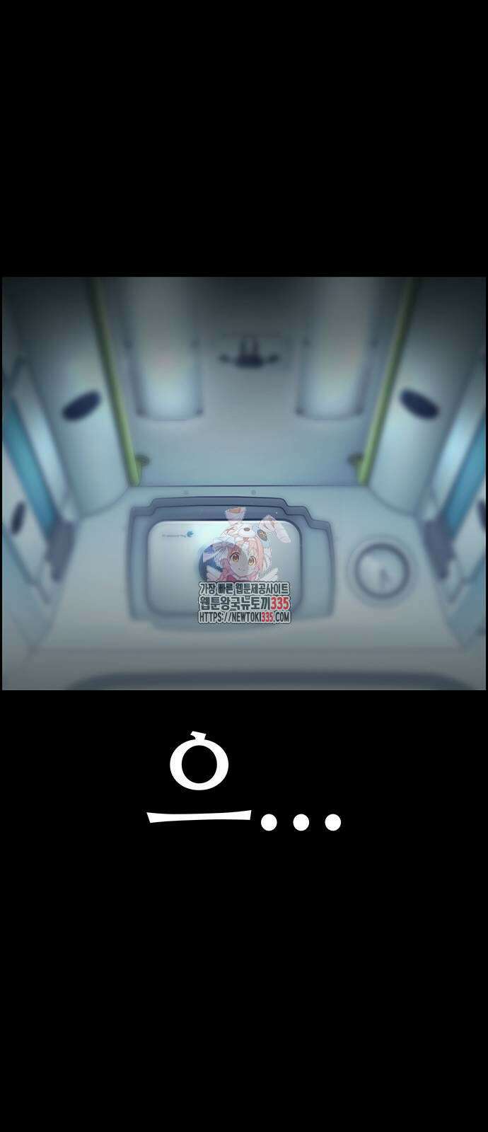 갑!자기 건물주 39화 1