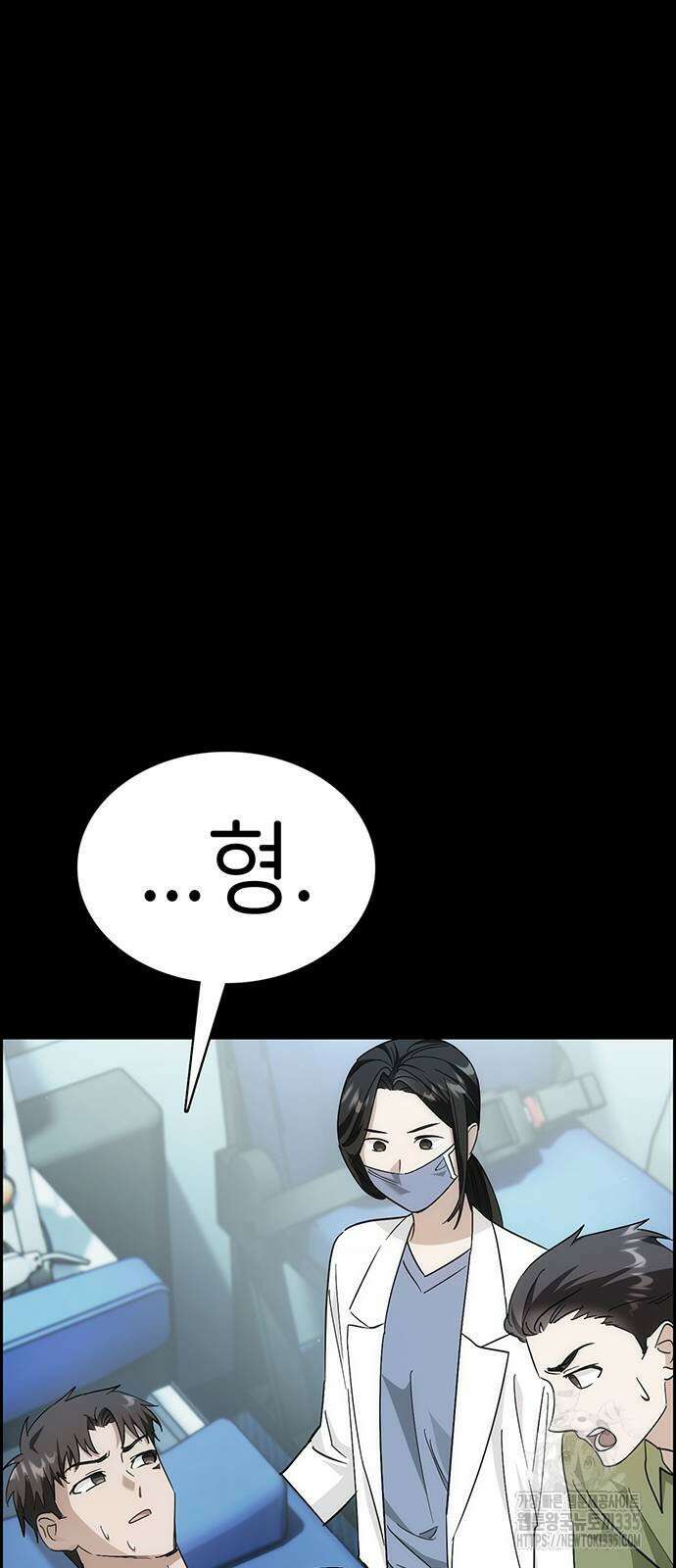 갑!자기 건물주 39화 5