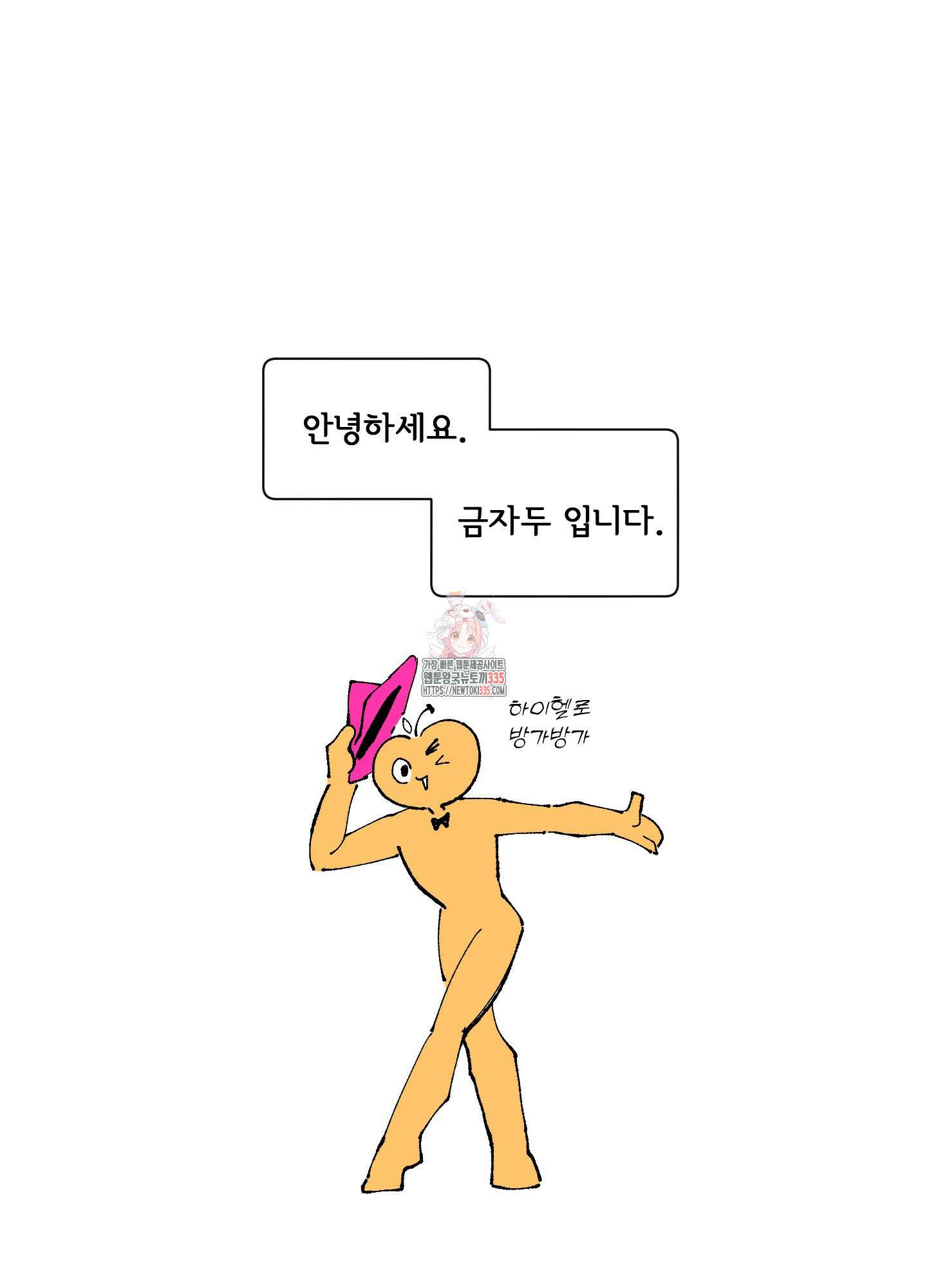 서리가 나리는 바다 시즌1 후기 1