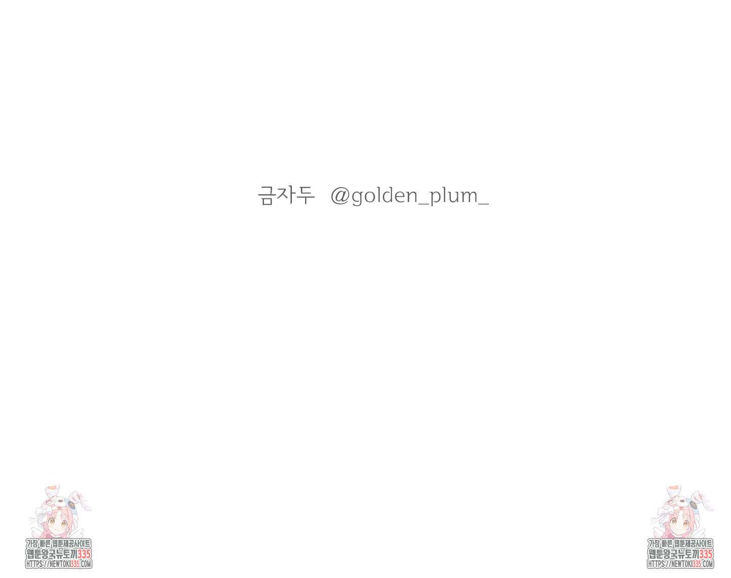 서리가 나리는 바다 시즌1 후기 11