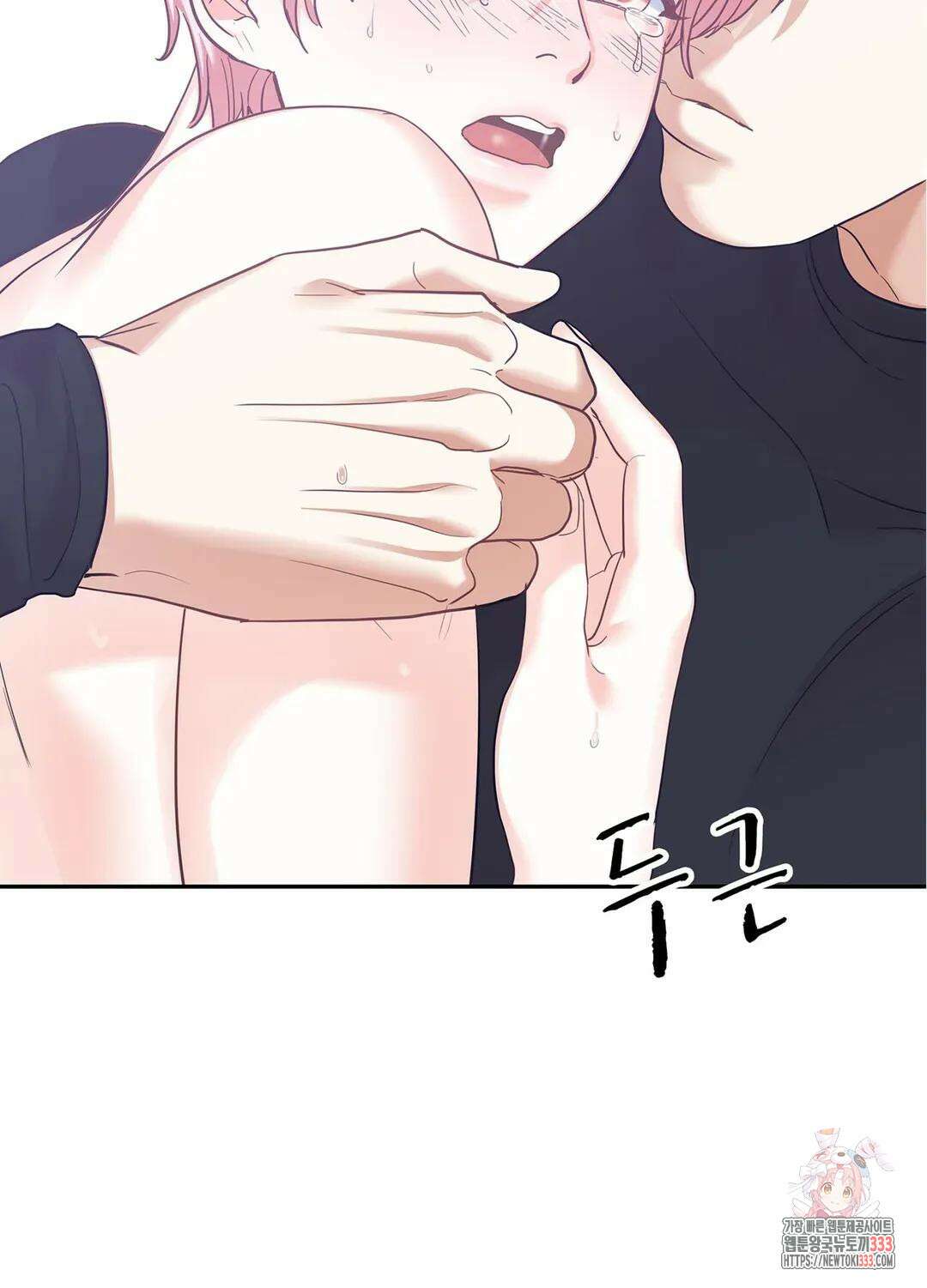 온워드 60화 3