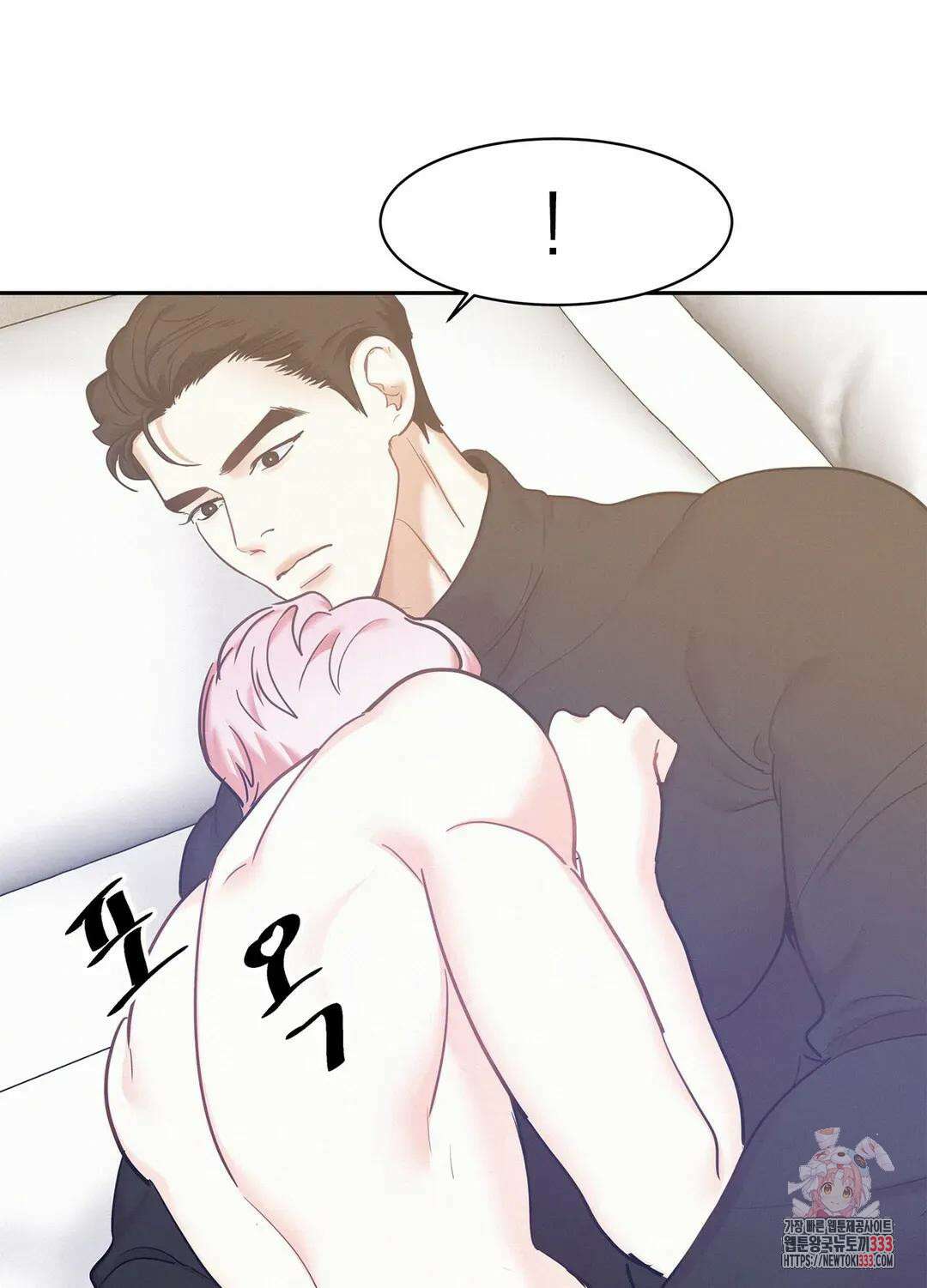 온워드 60화 13