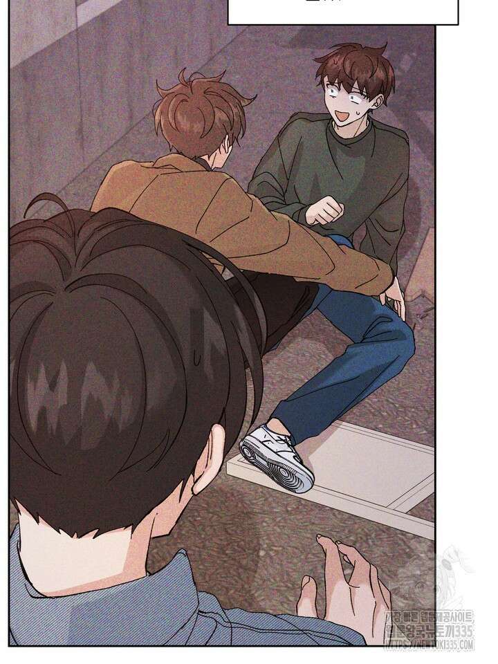 신혼부부 특별전형 16화 3
