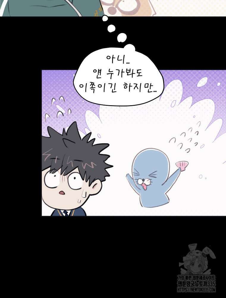 나의 손절일지 시즌2 어떤악연 완결 12