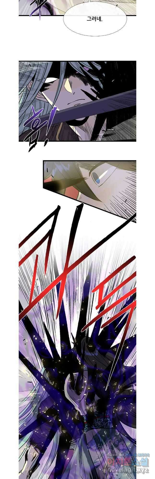학사재생 211화 6