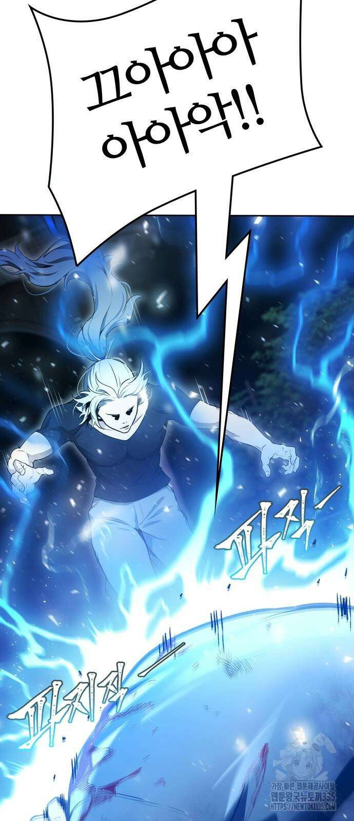 신의 탑 3부 204화 25