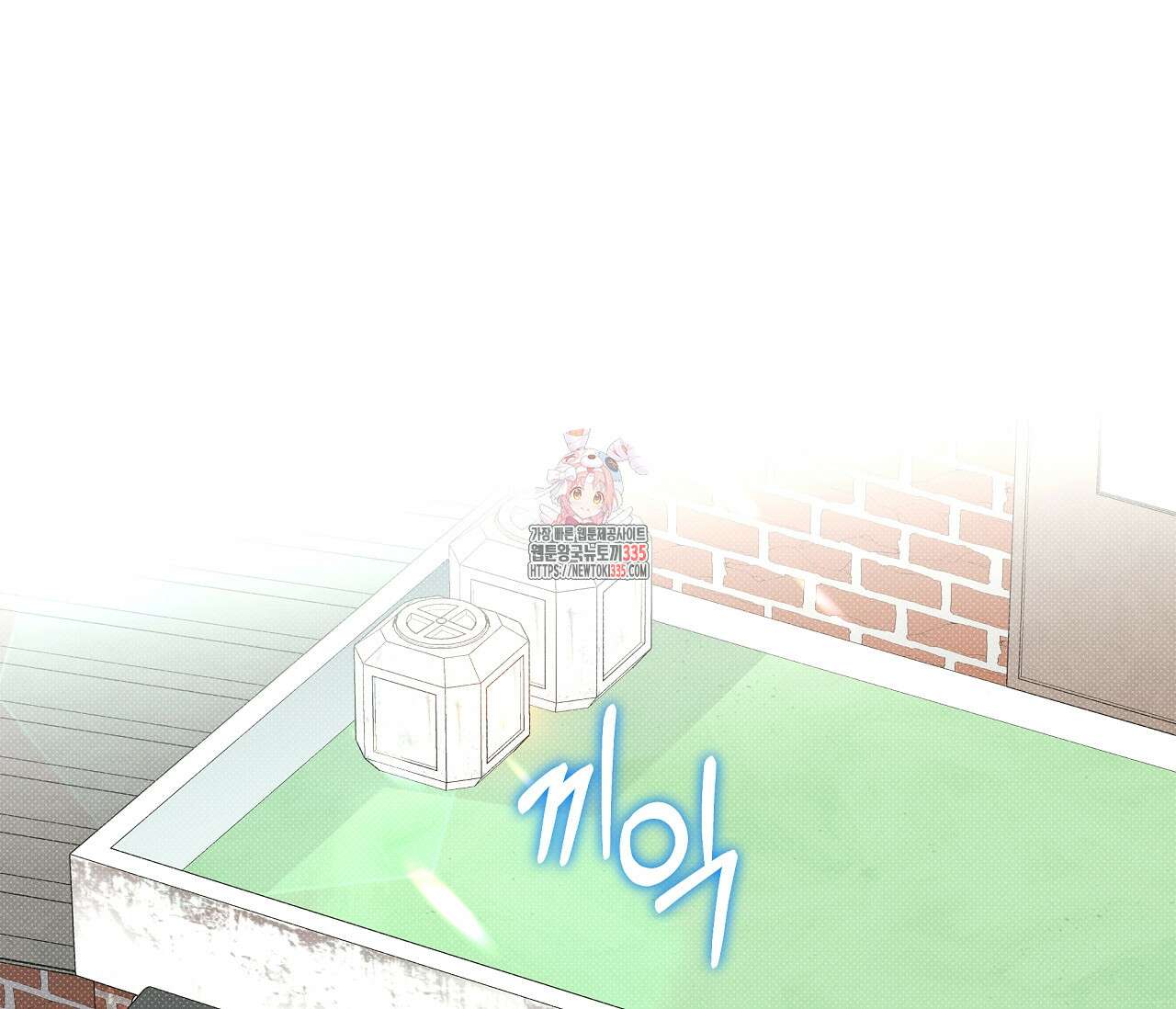 하절기 외전 7화 1