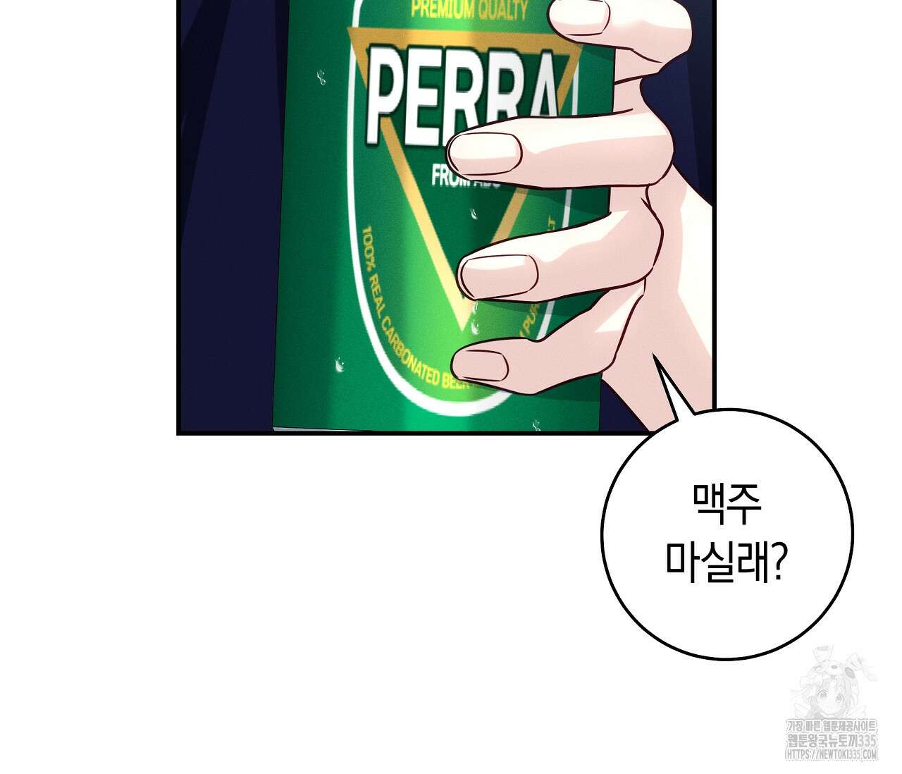 하절기 외전 7화 10