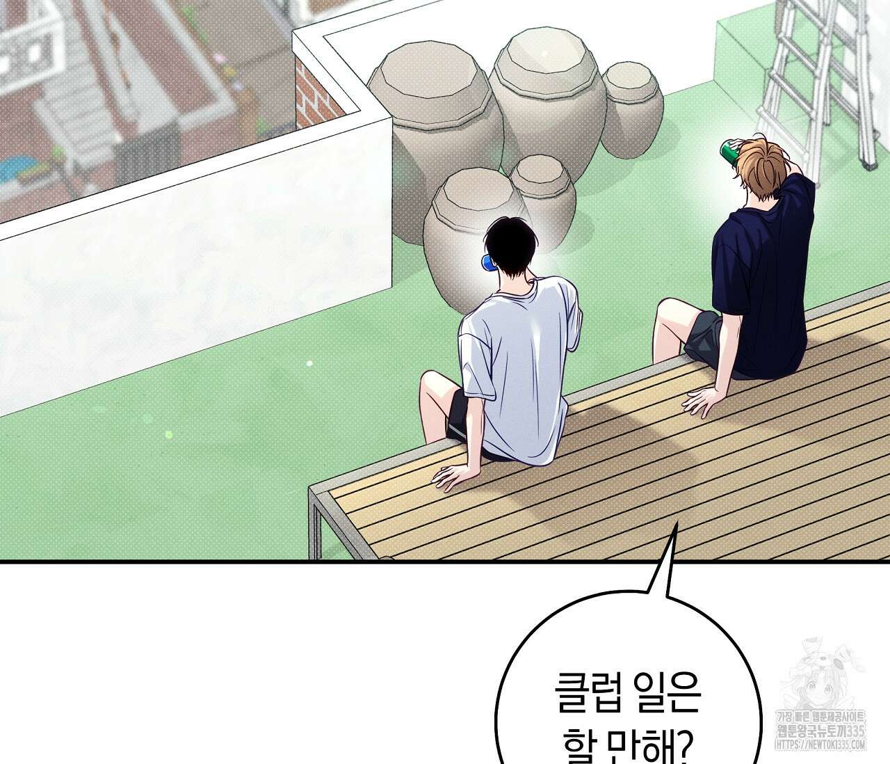 하절기 외전 7화 16