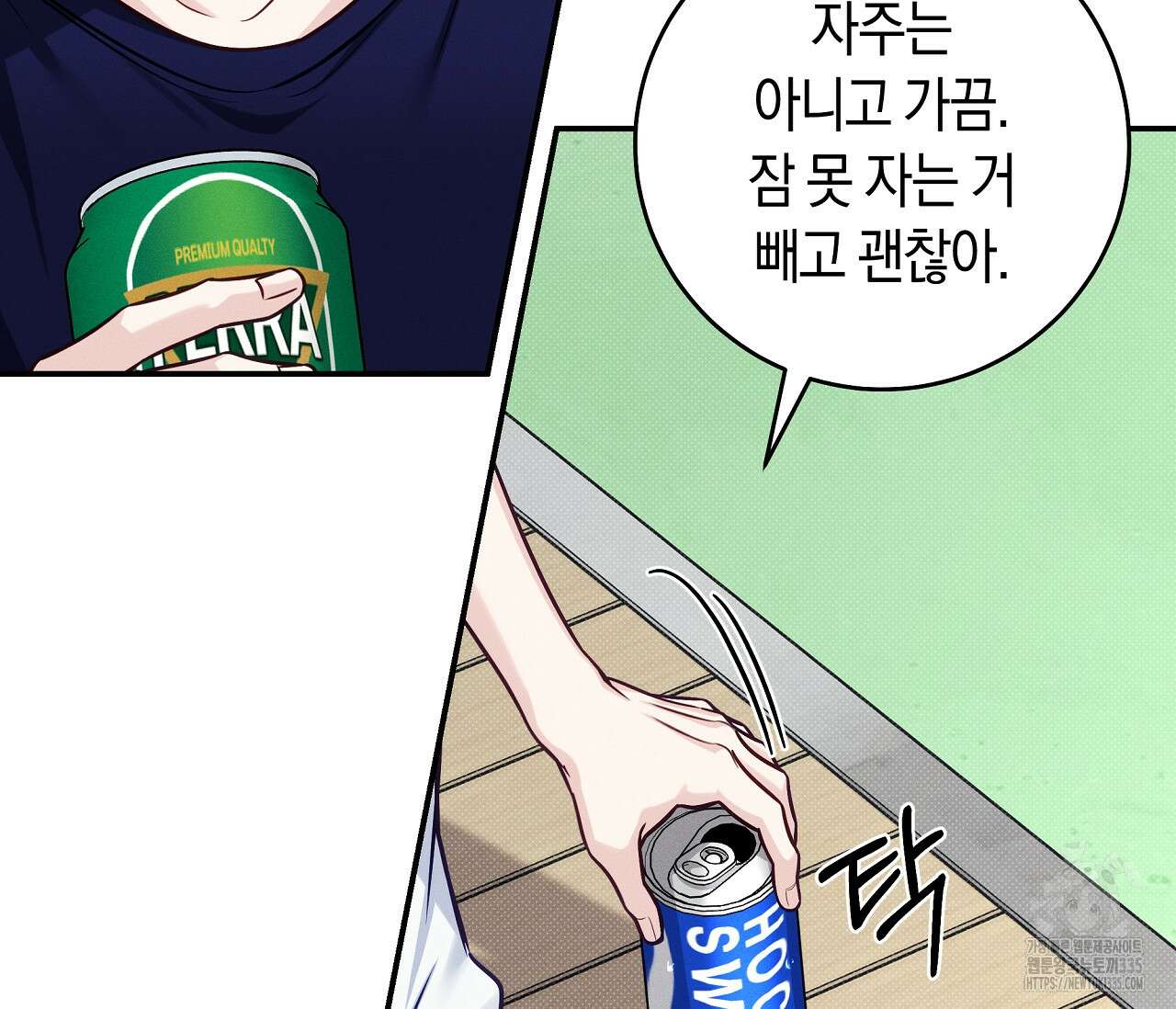 하절기 외전 7화 19