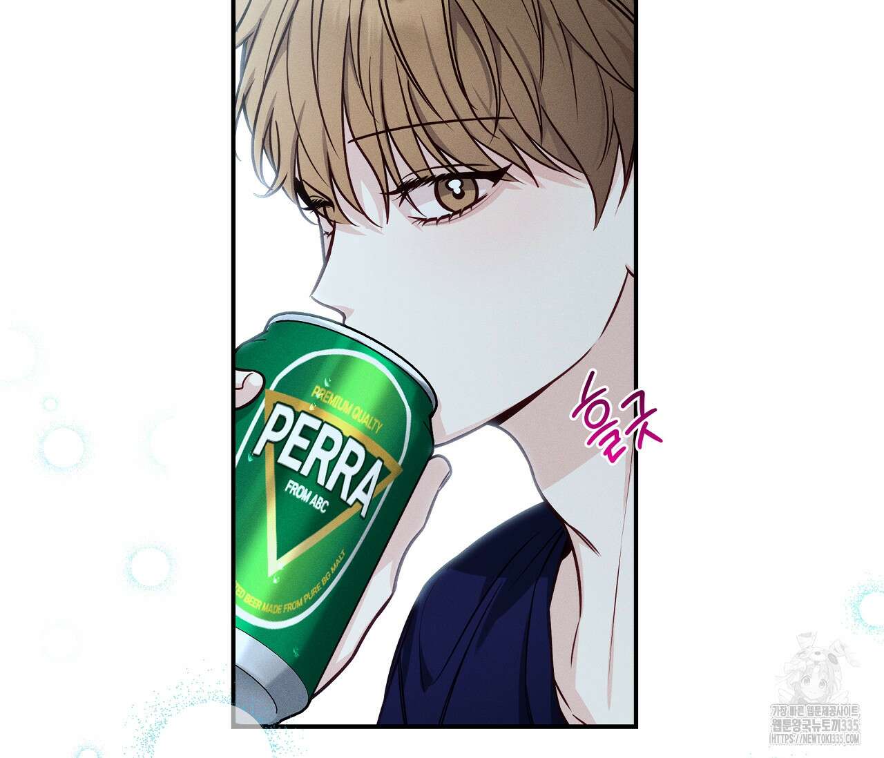 하절기 외전 7화 24