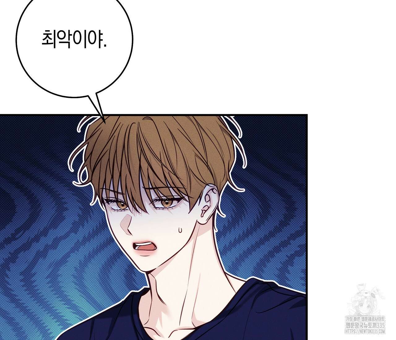 하절기 외전 7화 32