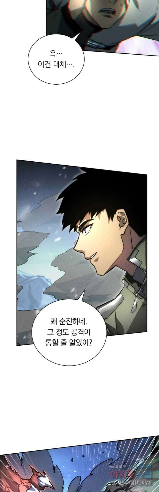 전설 헌터로 키워지는 중입니다 188화 3