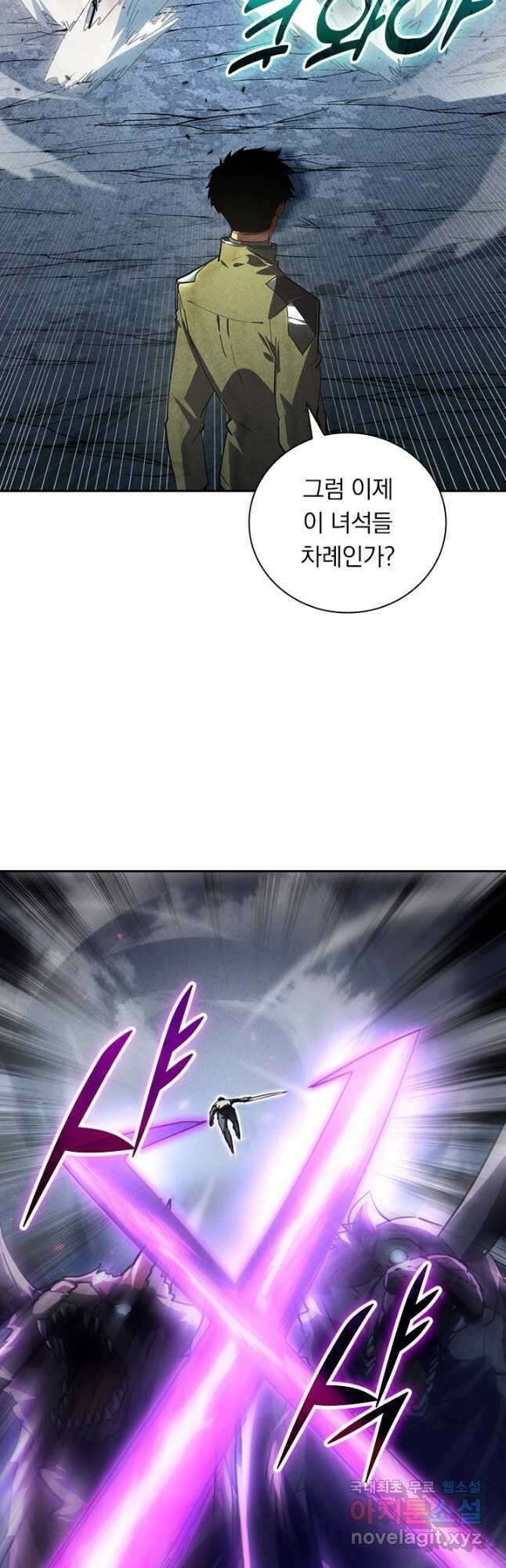 전설 헌터로 키워지는 중입니다 188화 9